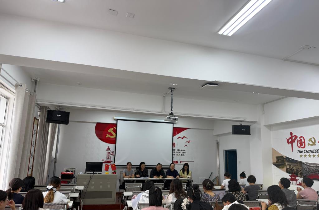 教育学院召开新学期全体教职工大会