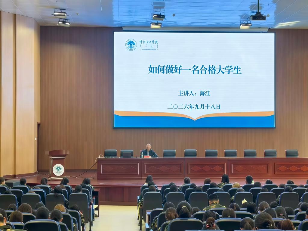 教育学院党委书记海江开展2026级新生入学教育
