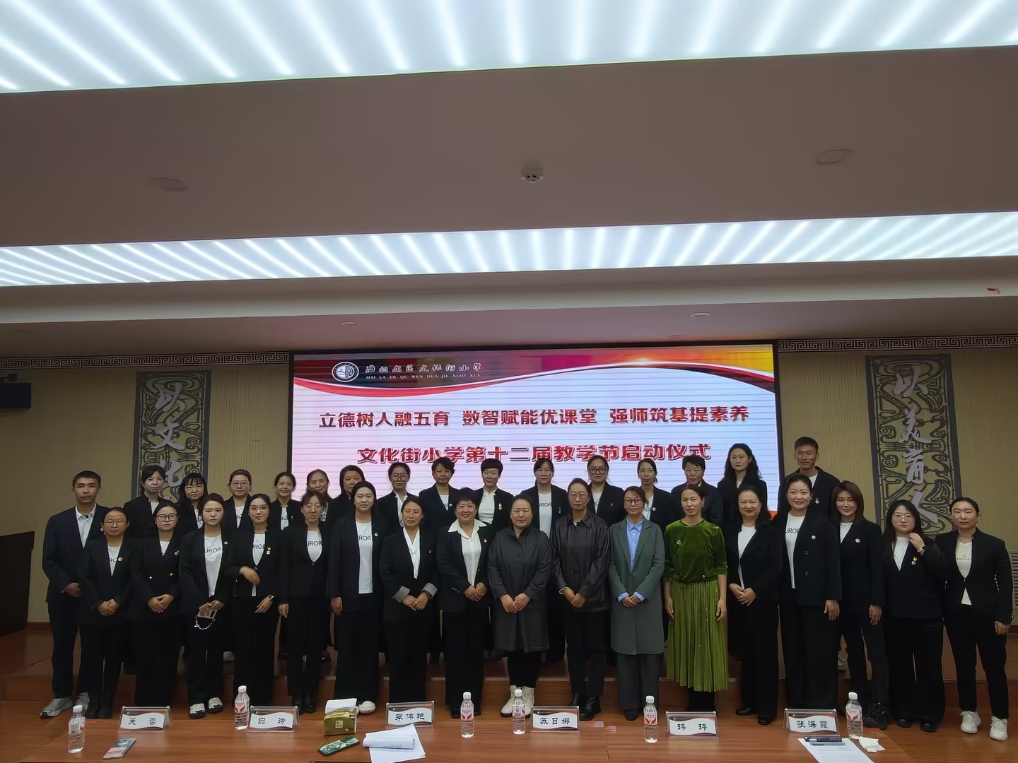 校地协同深耕实践 教研共促提质赋能——教育学院教师走进小学实践基地开展交流活动