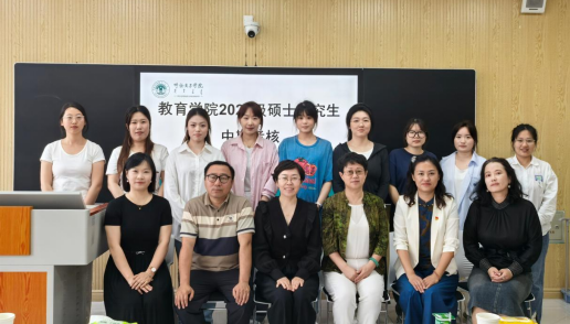 教育学院开展硕士研究生中期考核答辩会