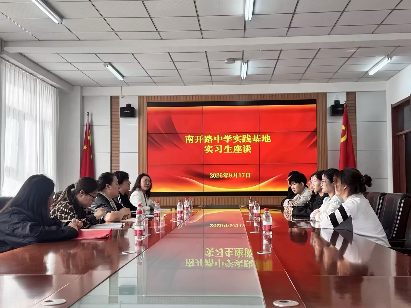 教育学院召开实习生座谈会