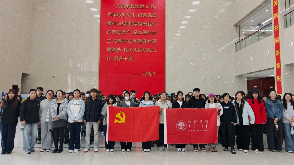 教育学院学生党党支部 开展“团结共进 籽籽同心”主题党日