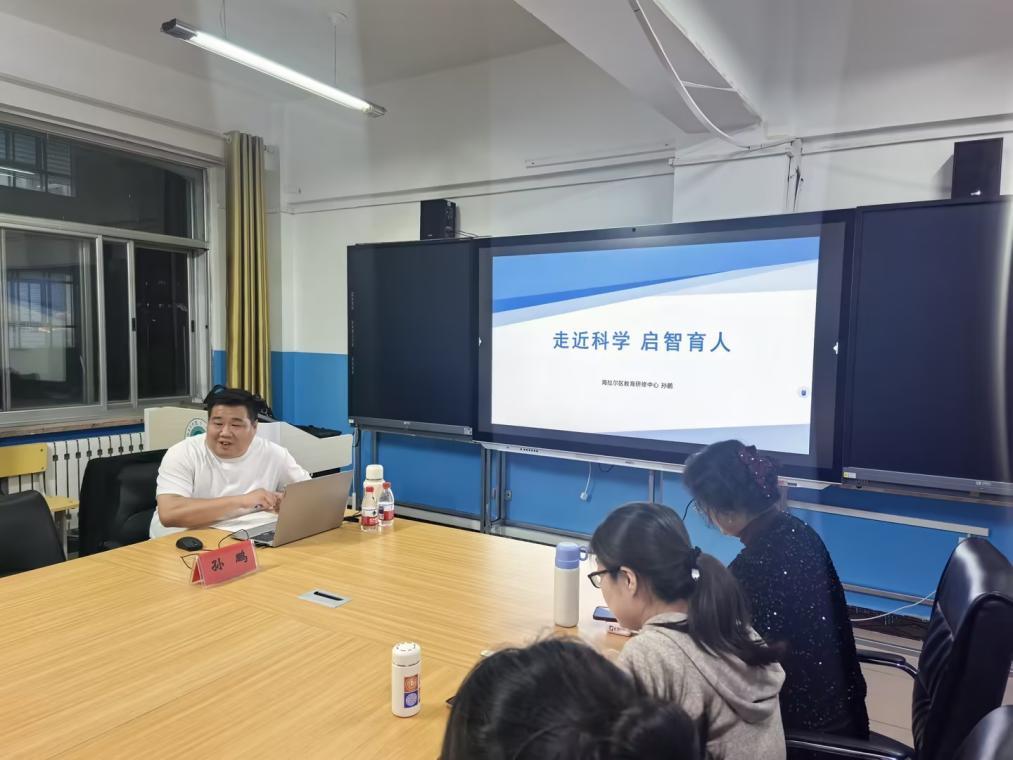 教育学院举办“走近科学 启智育人”专题讲座
