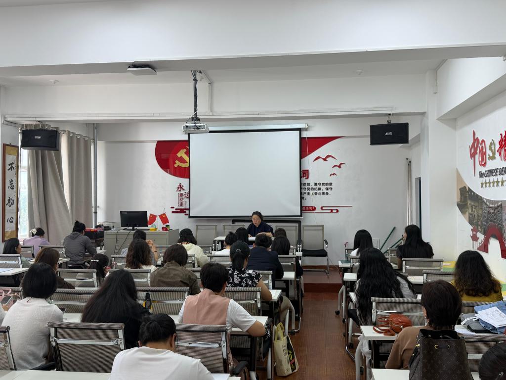 教育学院召开2026年春季学期期末全体教职工工作总结会议