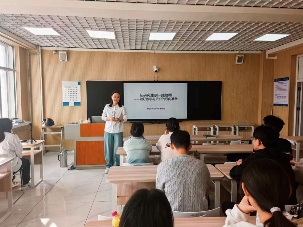 教育学院邀请校外实践导师举办专题讲座
